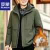 Men's Winter Fleece-Lined Hooded Outdoor Jacket