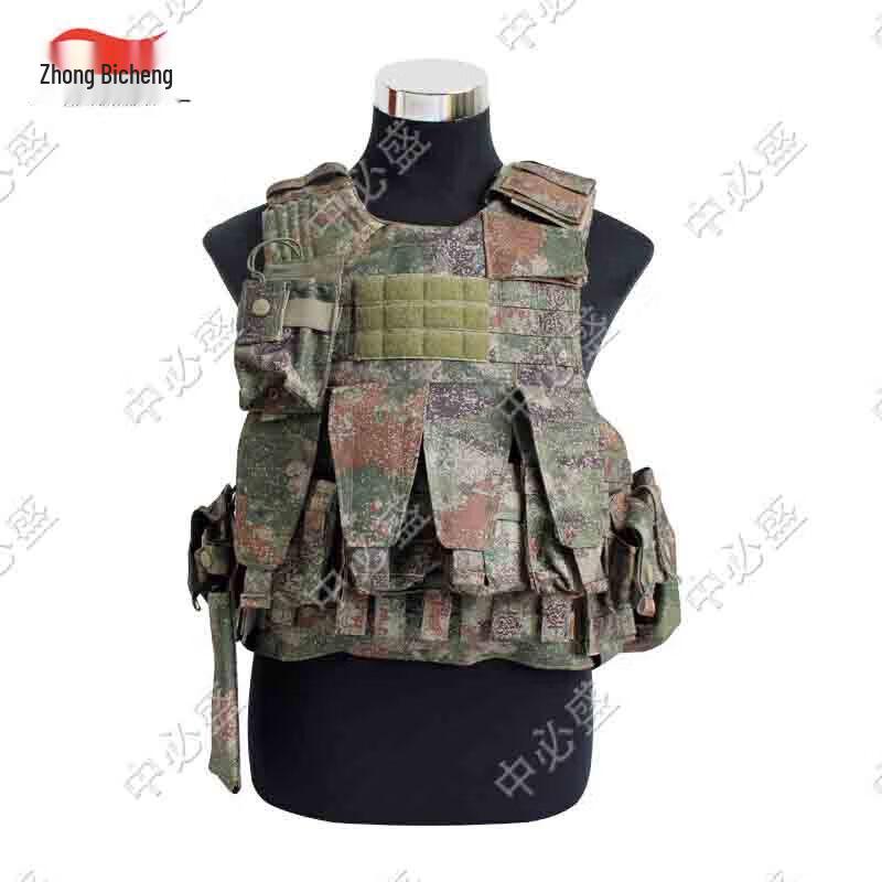 Zhongbisheng Tactical Vest 11-Piece Set