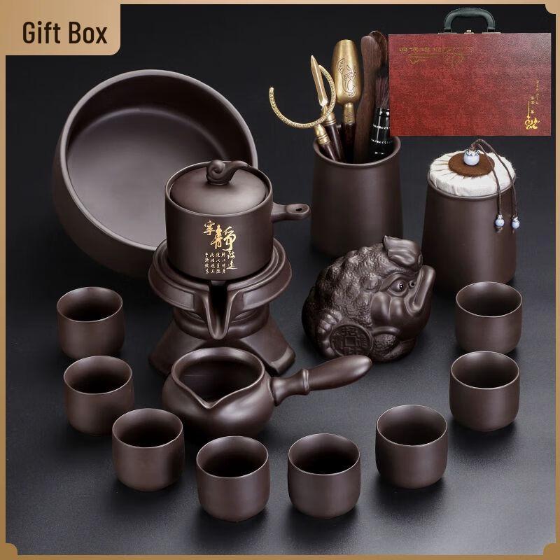 Japanese Style Automatic Zisha Tea Set