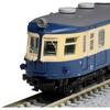 KATO Plastic N Gauge Kumoha 52 Second Edition Iida Line 4-Car Set 10-1765 Model Train