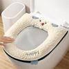 Winter Toilet Cover with Zipper and Handle Keep Warm andCozy for All-Season