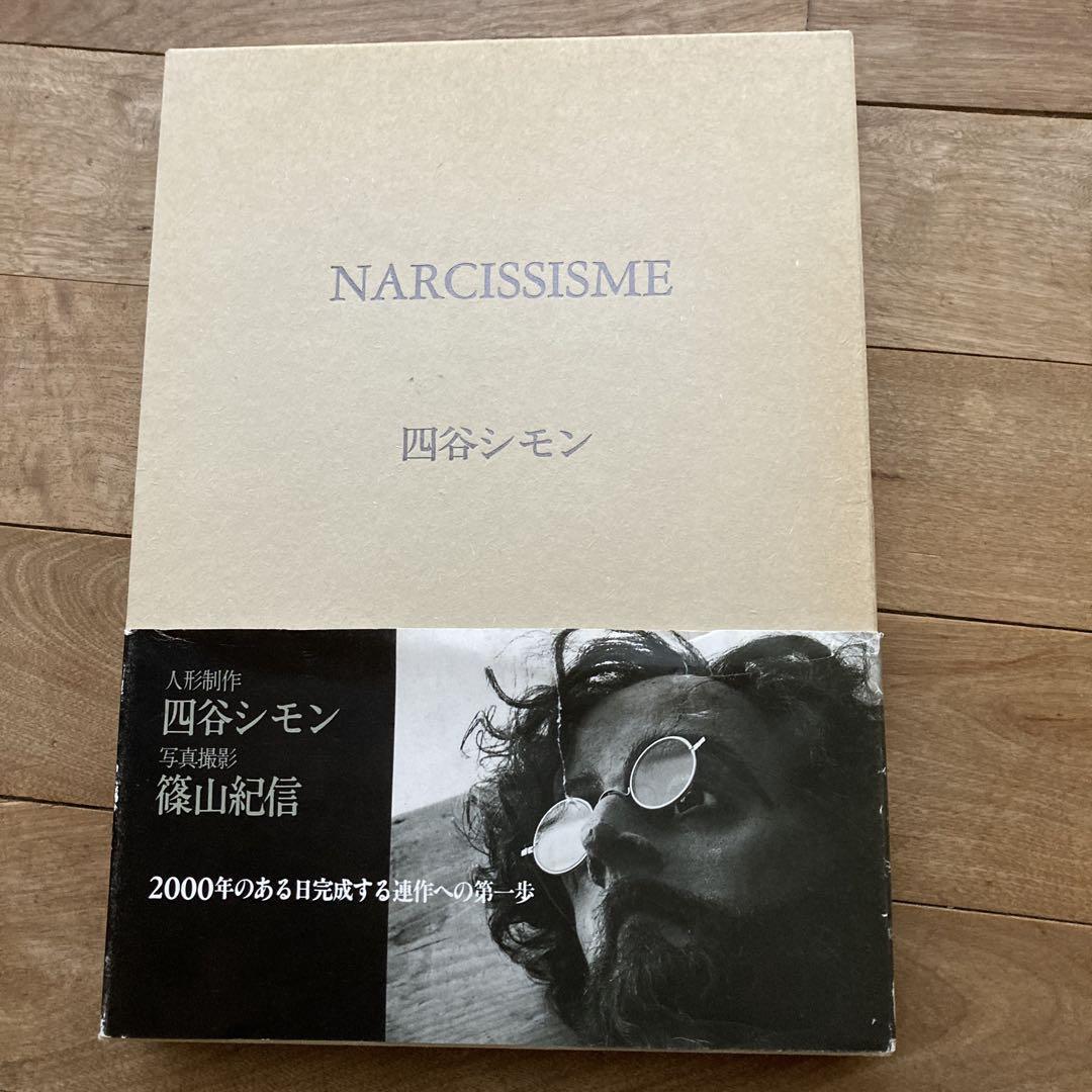 

[USED] NARCISSISME Simon Yotsuya Kishin Shinoyama