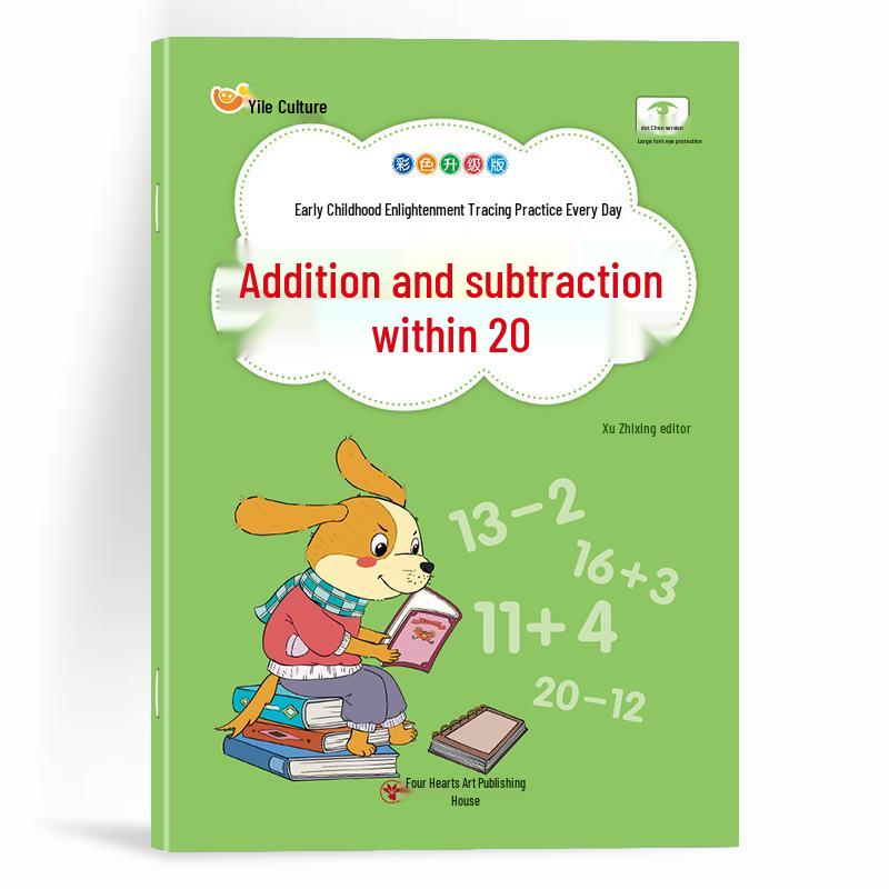 Детсадовская практика каллиграфии: Практика написания пиньиня и цифр для детей, 0-10 Порядок написания китайских иероглифов