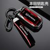 New Racing Style Car Remote Key Case Cover Keychain For Honda Civic HRV CRV XRV CR-V Crider Odyssey Pilot Fit Accord Accessories