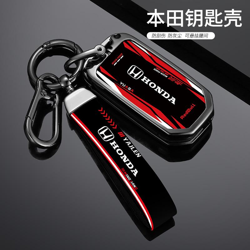 New Racing Style Car Remote Key Case Cover Keychain For Honda Civic HRV CRV XRV CR-V Crider Odyssey Pilot Fit Accord Accessories