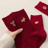 Big Red Socks New Year'S Red Socks Medium Tube Sweat-Absorbing Cotton Socks Embroidered Versatile Year Of The Horse Double Needle Stacking Socks