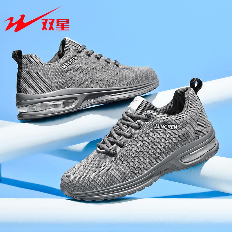 Sports and Leisure Shoes Series