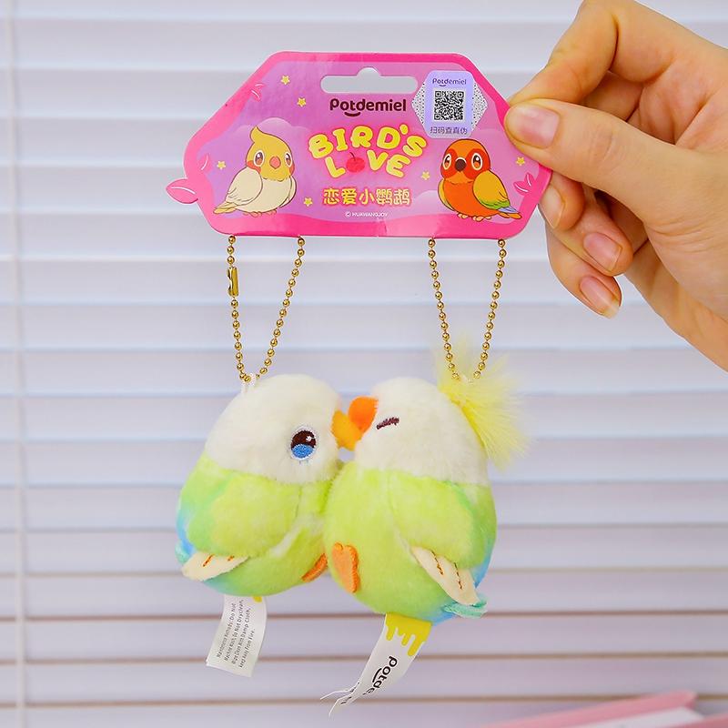 Cute Parrot Plush Toy Love Bird Couple Keychain Pendant Birthday Gift For Kids And Friends