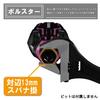 Engineer STUBBY Drive DZ-90P