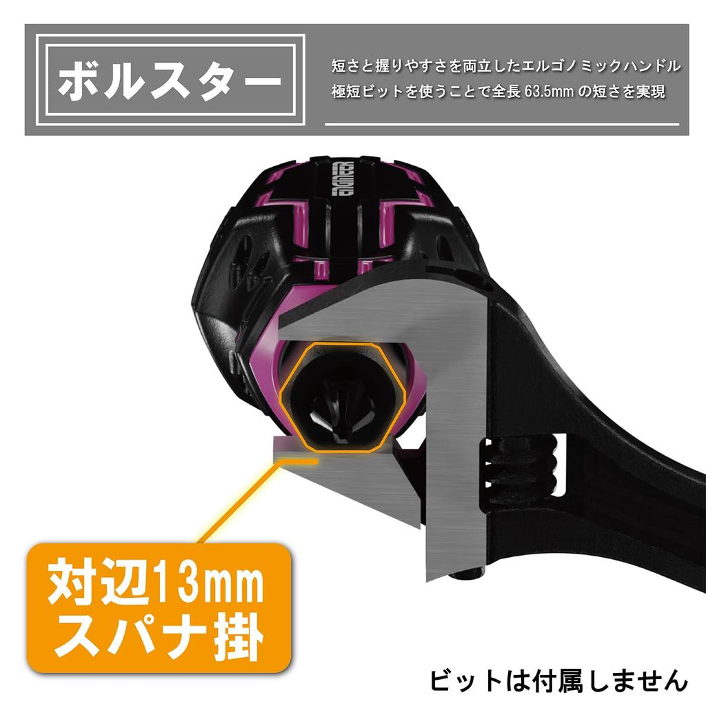 Engineer STUBBY Drive DZ-90P