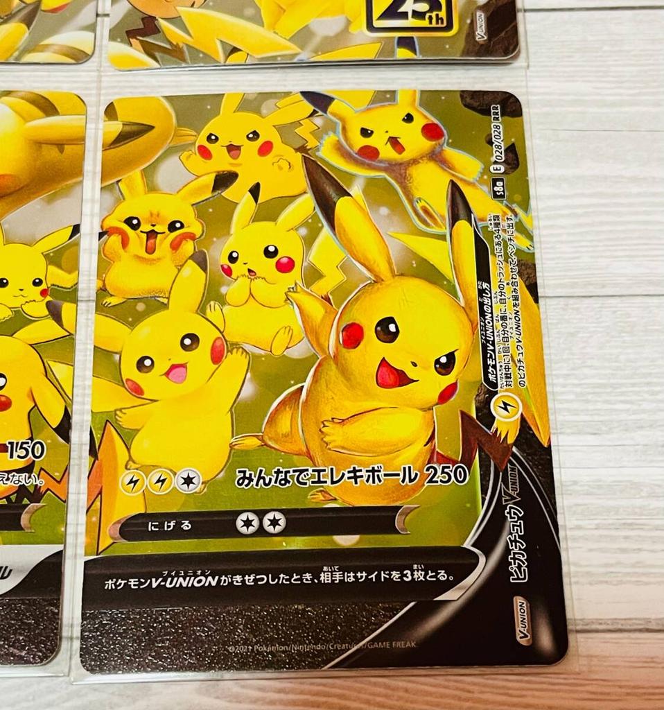[USED]Cards Pikachu 25th Out of Print Pokémon - V-YUNION 4-Piece Set, Anniversary,
