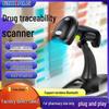 DICOALG High-End Wired Drug Traceability Barcode Scanner