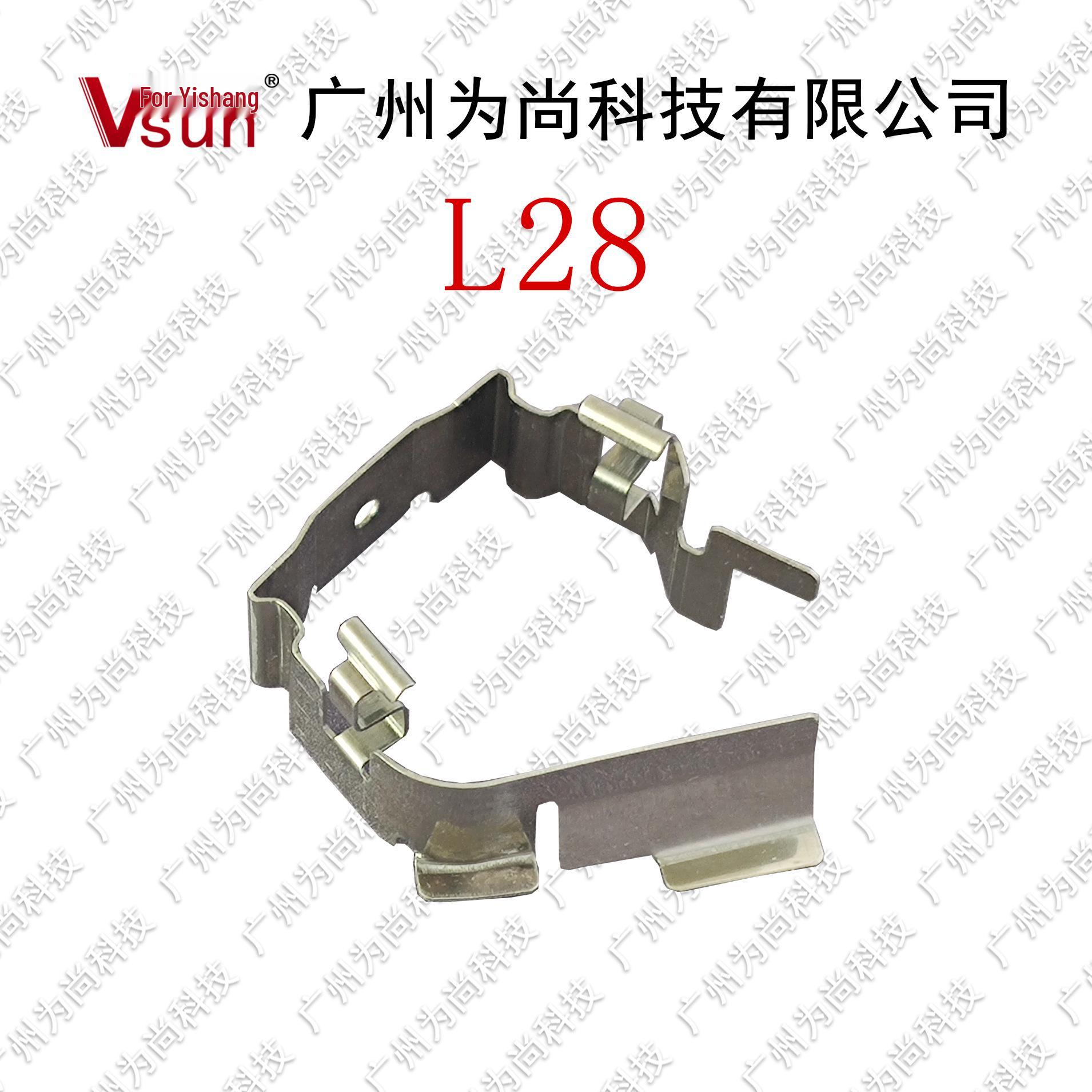 

L28 LED Headlight High Beam Holder Base for 2019 Ford Focus Hardened Stainless Steel