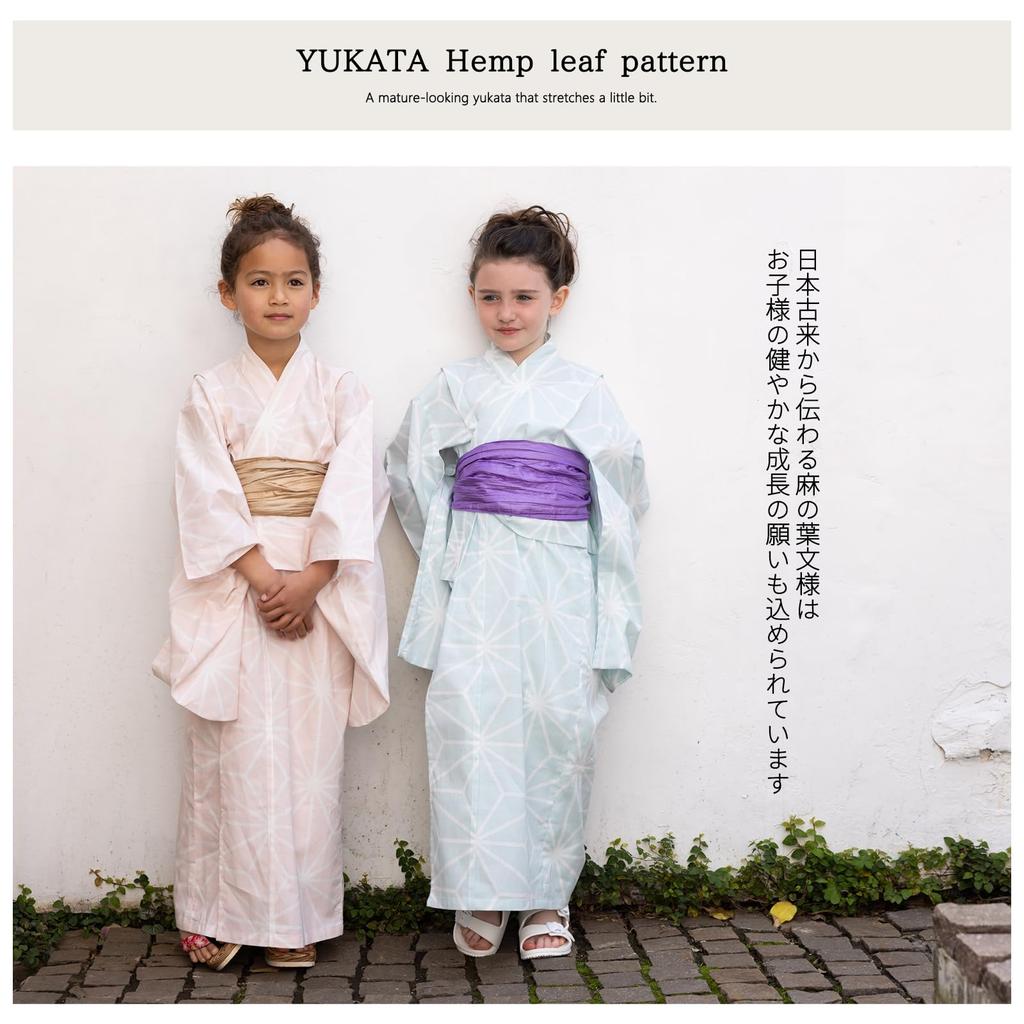 Yukata-Set für Retro-Japaner Heiko-Obi Perfekt für Sommerabende und Bon-Odori-Tanz Kinder Mädchen Muster, (Schärpe), Festivals, Versammlungen,