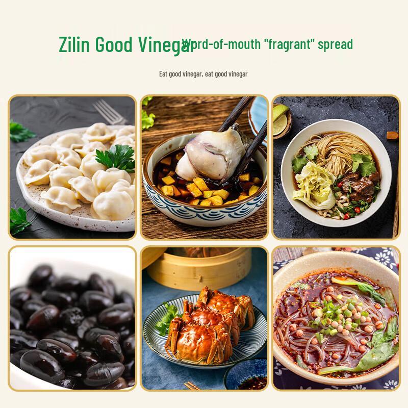 Zilin 4,5% Bio-Aged-Essig, Spezialität aus Shanxi (2 x 500 ml)