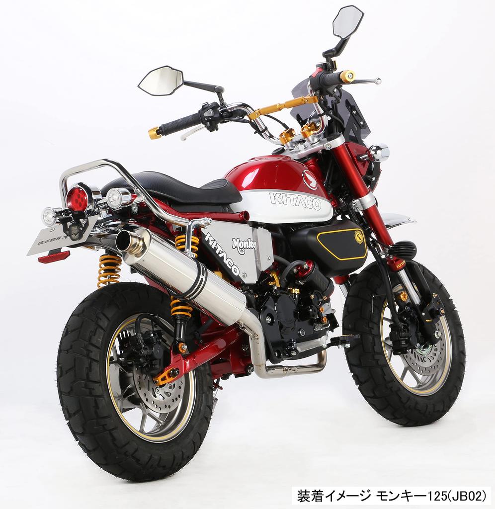 Kitaco 519-1300970 Chain Adjuster (Gold) Monkey 125 (JB02/JB03/JB05) Shaved Aluminum 1 Set Left and Right