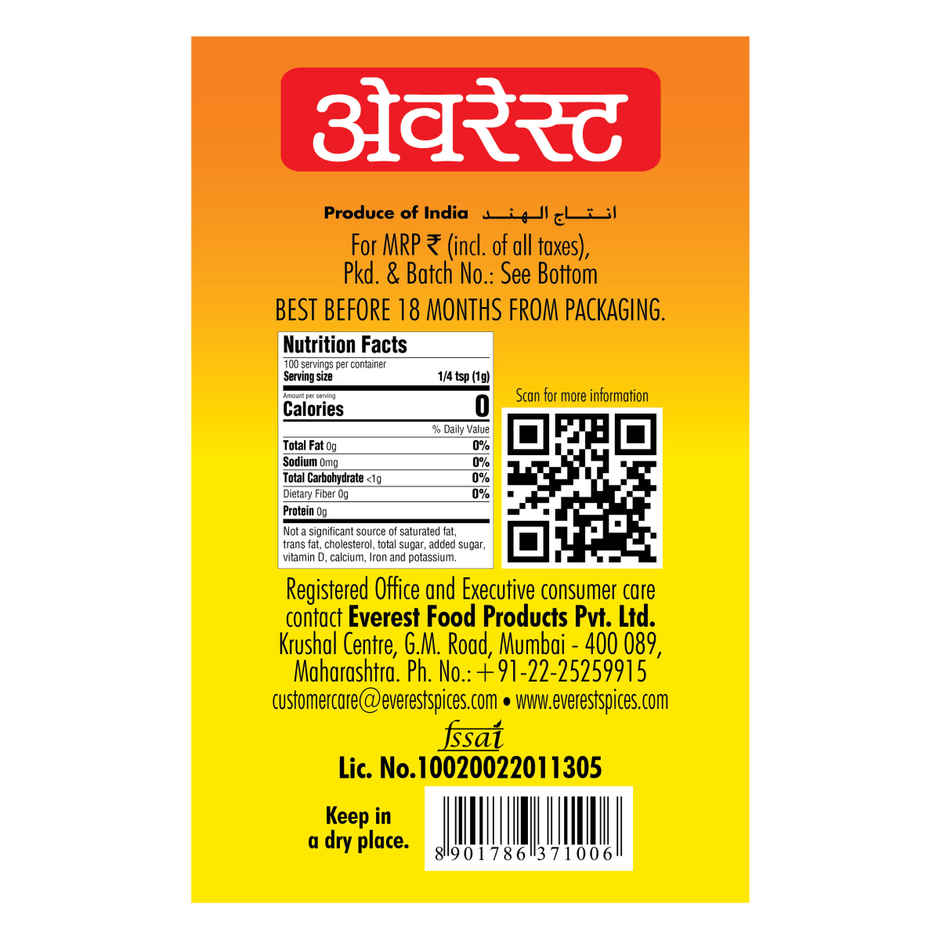 EVEREST Compounded Yellow Hing 50 G Aromatic Spice for Rich Flavor In Cooking and Everyday Recipes Pack of 1 Kitchen