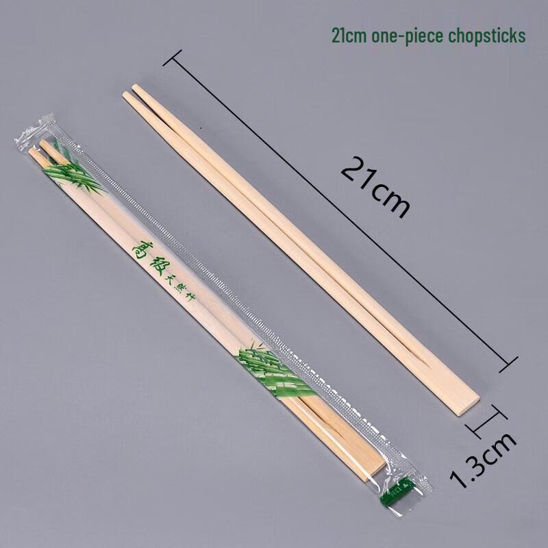 Hui Huang Disposable Bamboo Chopsticks