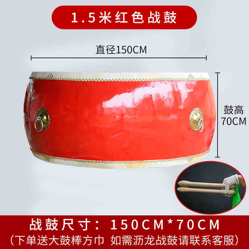 Traditional Red Battle Drum