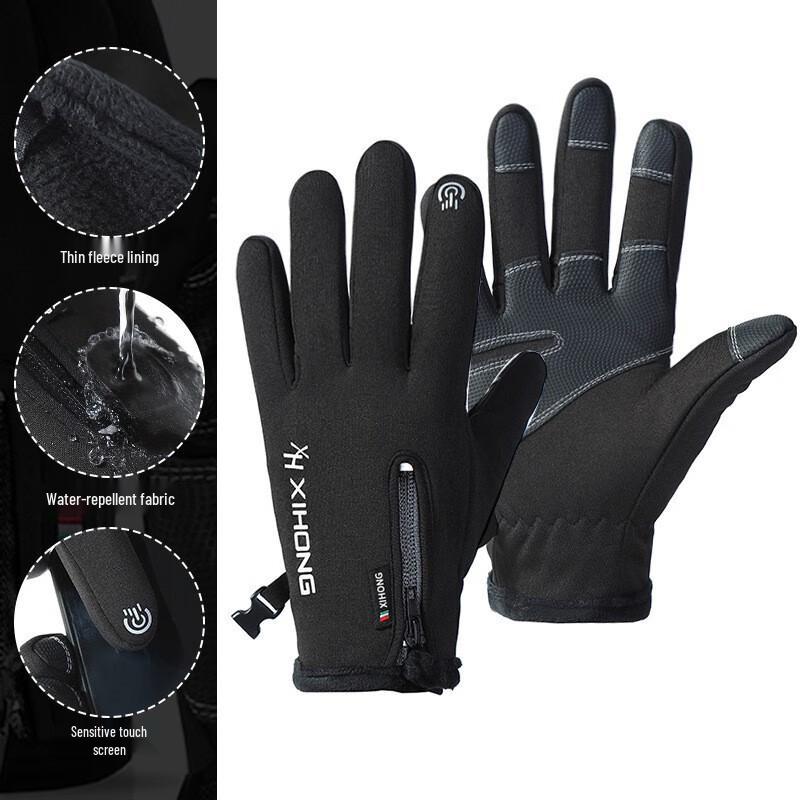 

XiHong Warm Outdoor Cycling Touchscreen Gloves M