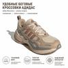 adidas Maxxcetus Dicke Sohle Bequemes Gewebe Rutschfest Abriebfest Low-Top Laufschuhe Unisex Sneaker Beige ID0645
