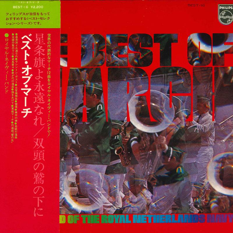 

LP Record VARIOUS The Best of March BEST16 PHILIPS Japan Obi Military Used