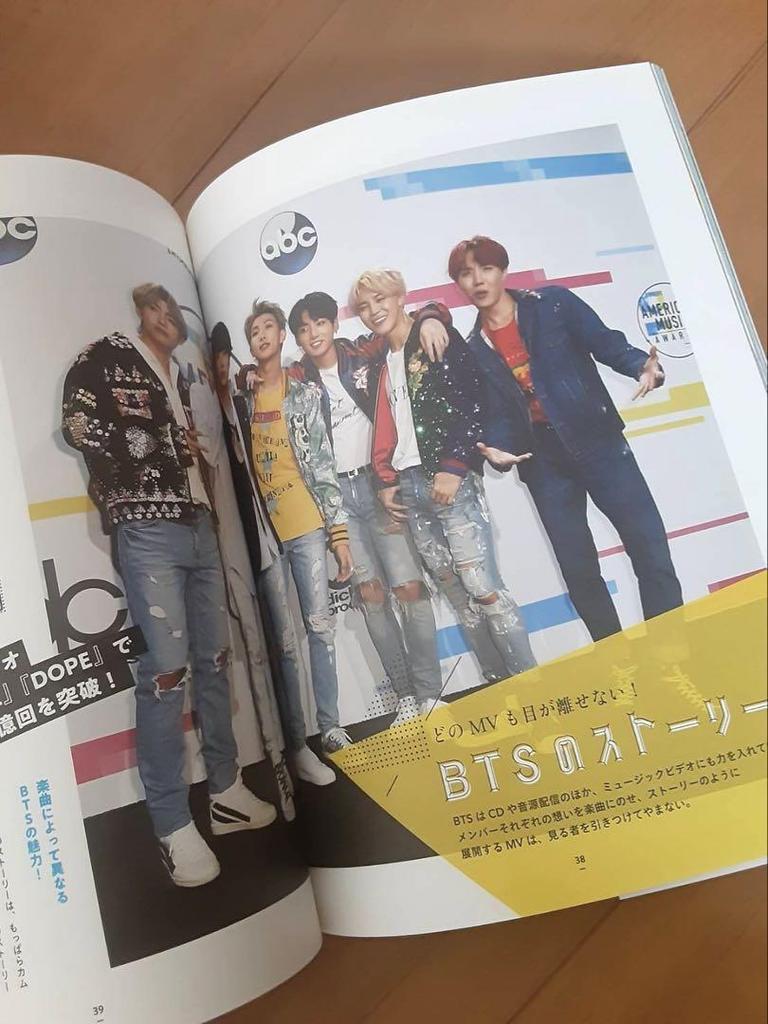 [USED] BTS RISE OF BANGTAN Jungkook
