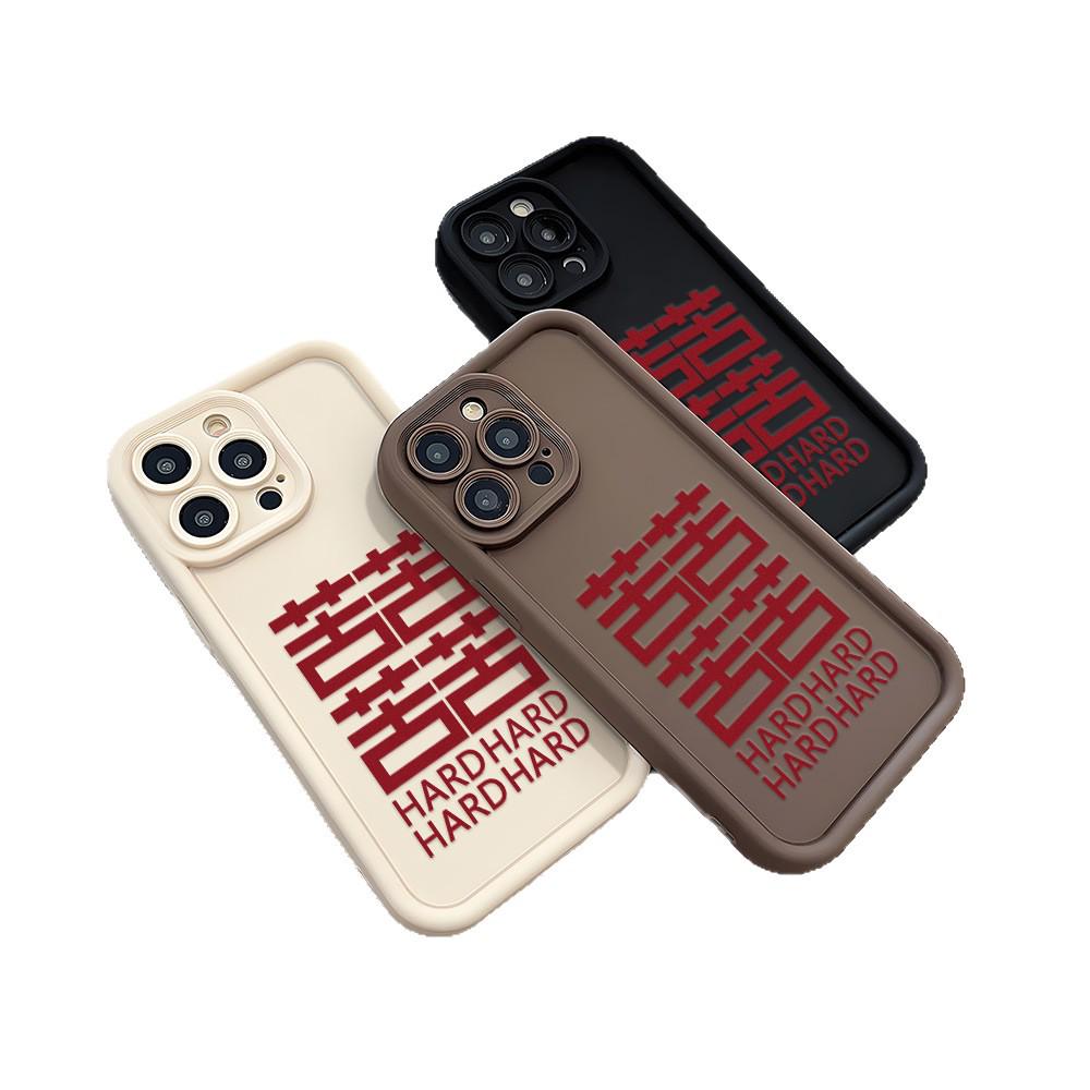 4 Bitter Words iPhone 17 Pro Max Case: Full Coverage for iPhone 16, 15, 14 - Creative National Day Design