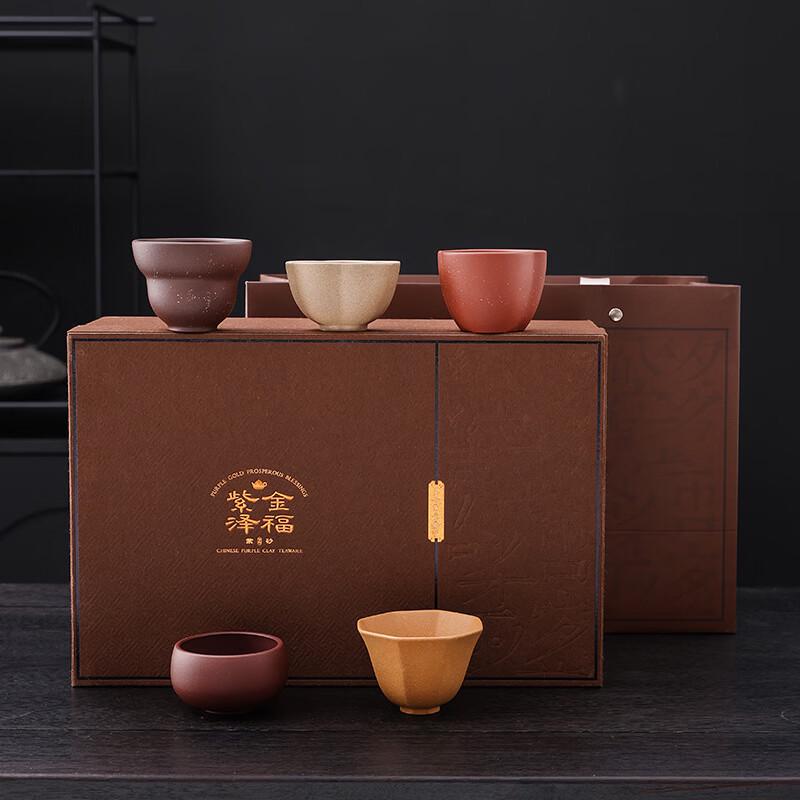 Yixing Zisha Kung Fu Master Teacup Set