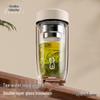 Zaowu Collection Double-Layer Glass Tea Infuser Cup