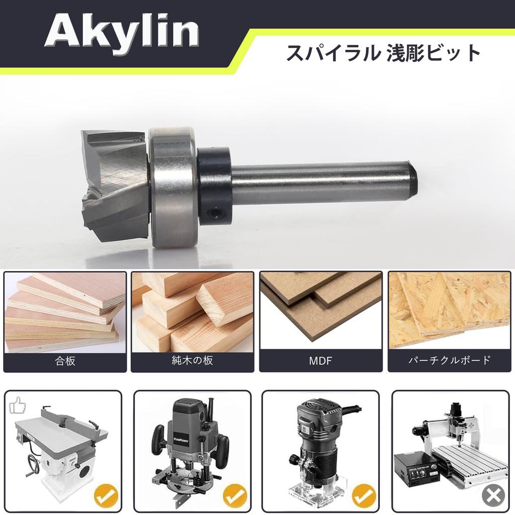 TCT Pattern Bit with Spiral Trimmer 6mm Down TCT Flush Trim Shallow Engraving Router Bit X X Bearing, 3-Flute Bit, Bit, Shank, Cut, Bit, Bit, (6mm