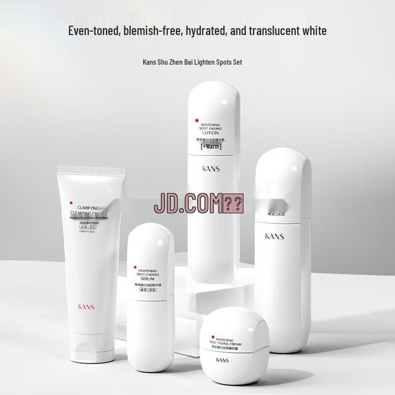 Hanse White Waist Whitening Skincare Set