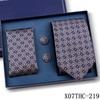 Tie Square Cufflinks 3-Piece Suit Retro Striped Hand Tie High-End Gift Box Set