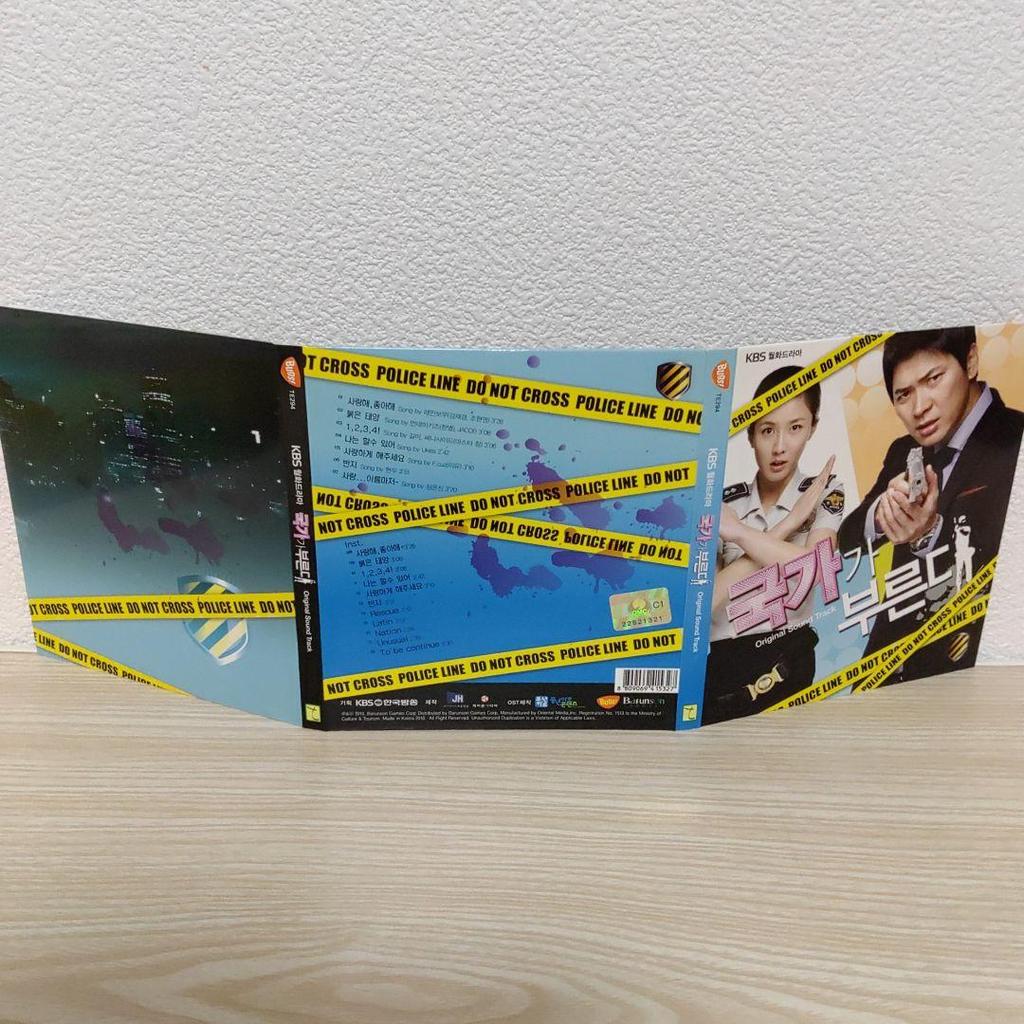 [USED] Love Is Calling (Nation Calls) Original Soundtrack OST CD (Korean Edition)