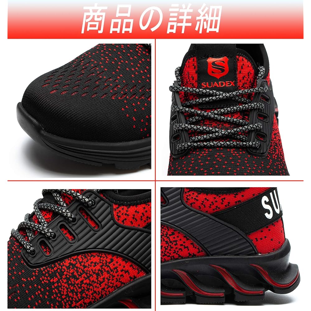 SUADEX Popular Safety Sneakers - Red - Safety Shoes, Work Shoes, Sneakers for Construction Sites,