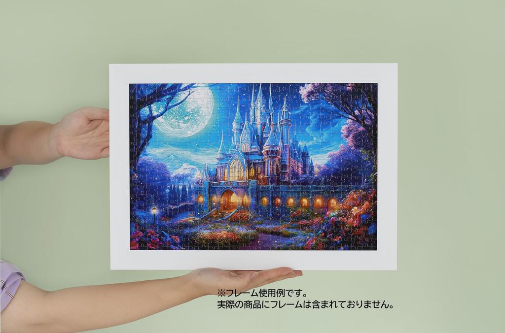 Beverly In Beverly 500 Small Piece Jigsaw Moon Magic and the Shining Castle X 38 (BEVERLY) [Made Japan] Puzzle (26 Cm) 500S-017