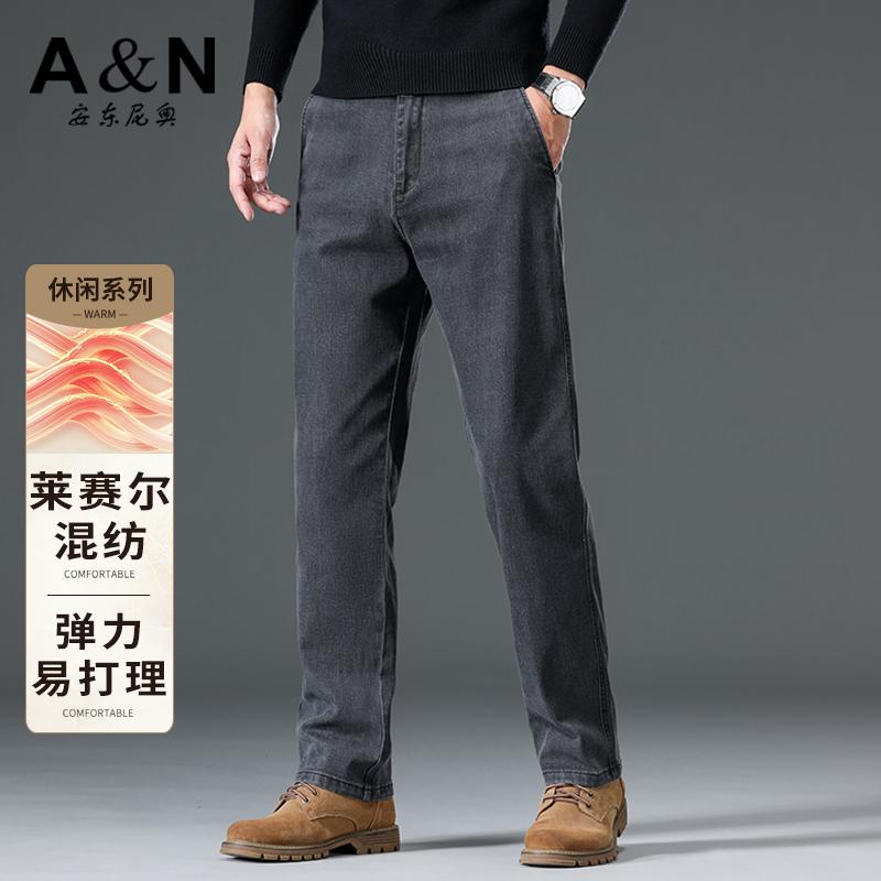 Antonio Men's Autumn Thick Jeans Business Casual Skin friendly Smooth Pants