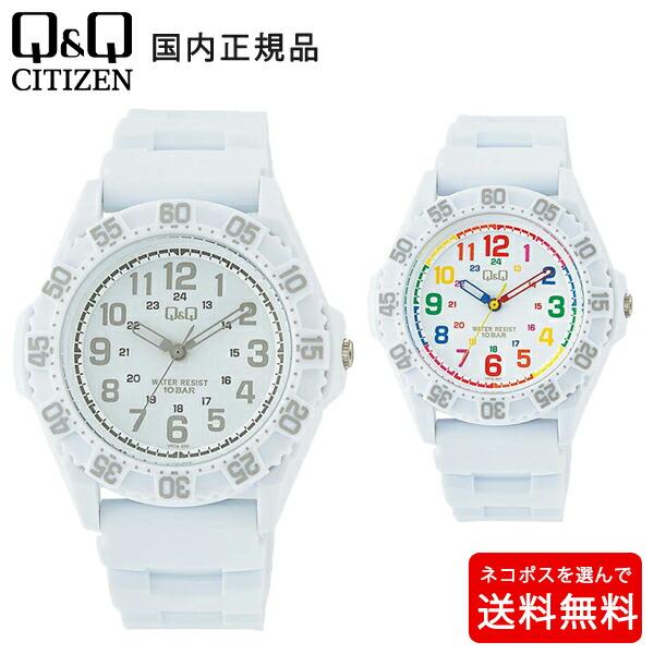 

[10% OFF coupon distributed 4/30-5/7] [Nekopos free shipping] [1 year warranty by writing a review] [CITIZEN Q&Q] Citizen Q&Q QQ Quartz Unisex Watch