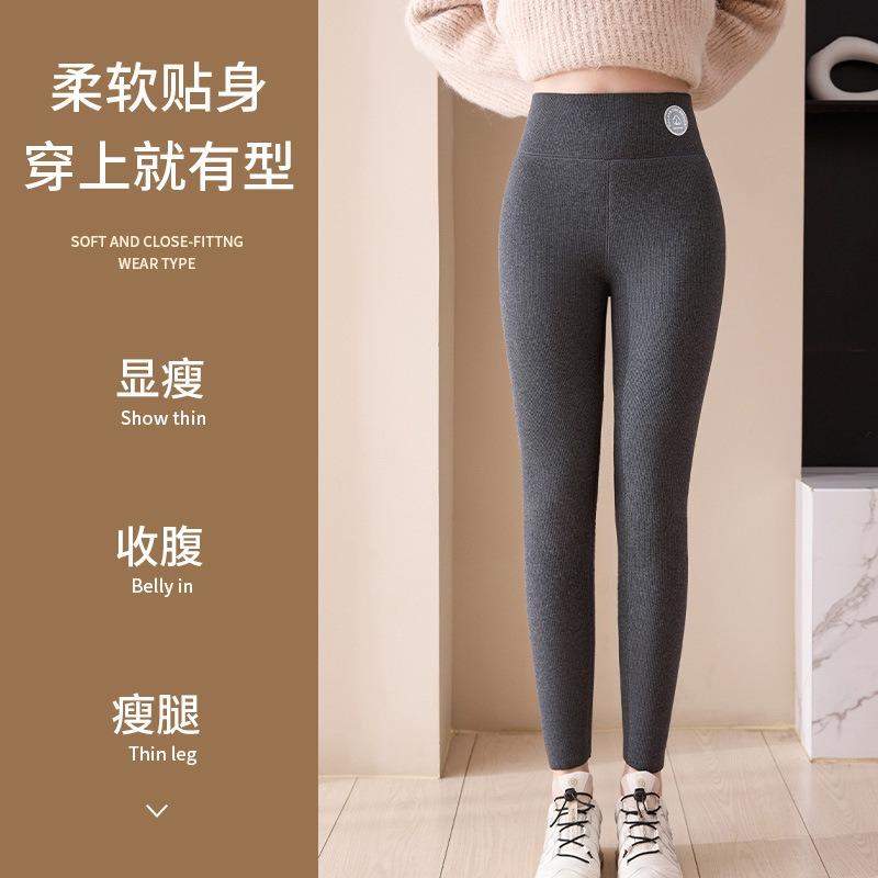 Camel Wool Leggings for Women To Wear In Autumn and Winter, Large Size Long Johns, Piled and Thickened, Warm and Thin Cotton Pants