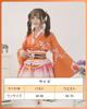 Costume Set Cosplay Yukata Japanese Style Mini Skirt Kimono Japanese Clothes One Piece Lolita Long Sleeve Gothic Lolita Cosplay Mori Girl Lolita Large
