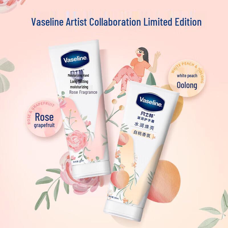 Vaseline Fresh Rose Fruit Moisturizing Hand Cream