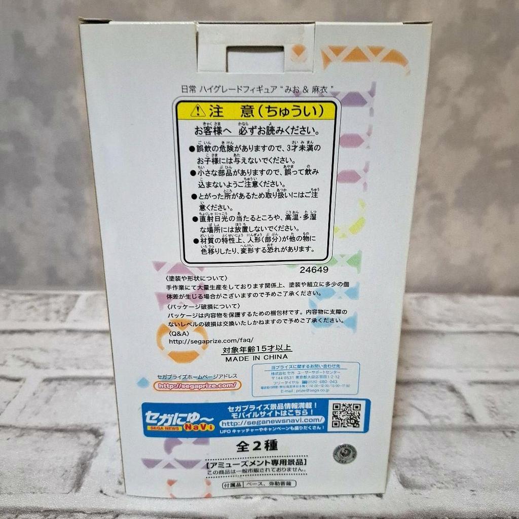 [USED] Daily life Dr. Mai Mizukami, Nano Shinonome, Yuko Aioi figures