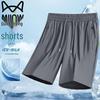 MIIOW Men's Quick-Dry Ice Silk Shorts