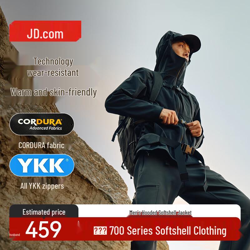 Мужская водонепроницаемая мягкая куртка-дождевик с капюшоном из CORDURA 700D 3XL