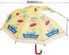 Skater Curious George for Ages Elementary School with Clear Window for Clear Manual Opening for Finger Pinch 8 Children's Umbrella, 45cm, Design, 5-6,