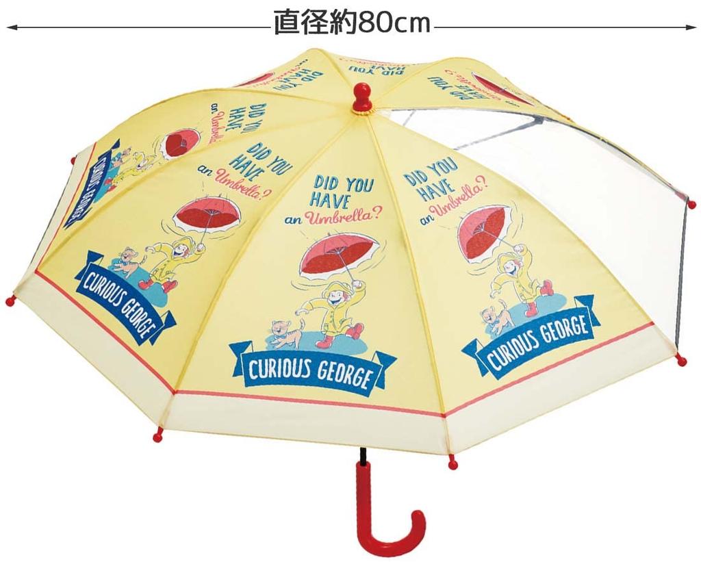 Skater Curious George for Ages Elementary School with Clear Window for Clear Manual Opening for Finger Pinch 8 Children's Umbrella, 45cm, Design, 5-6,