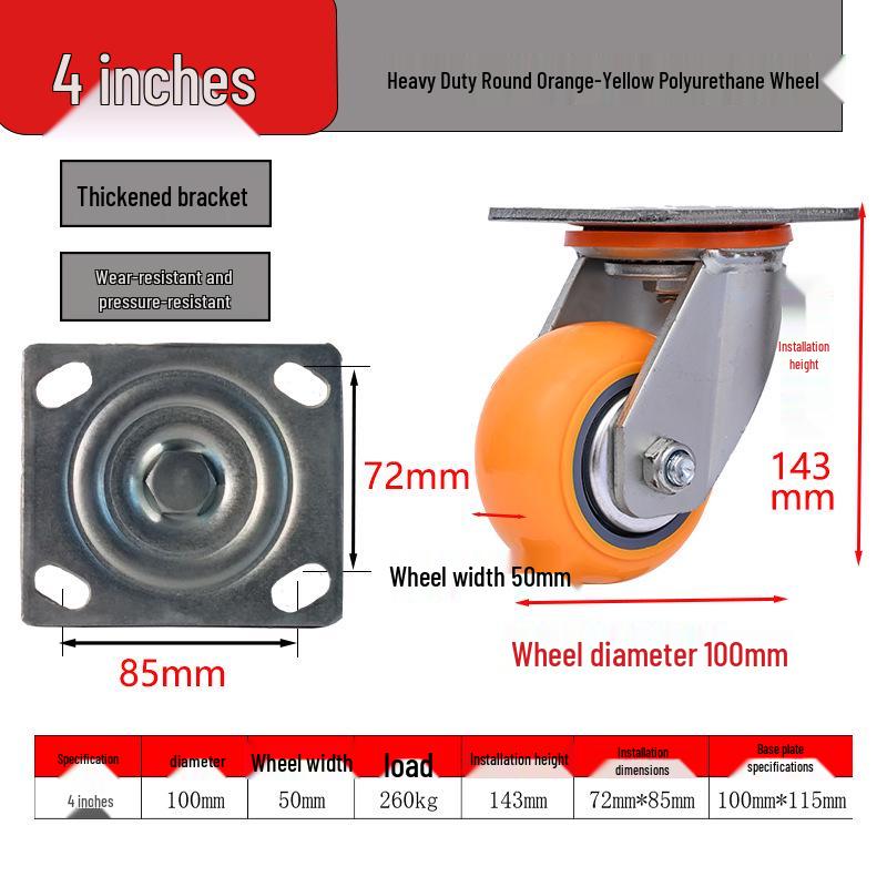 Peking University Heavy Duty PU Swivel Casters - 4/5/6/8 Inch with Brake, Wear-Resistant Wheel for Trolley or Shelf