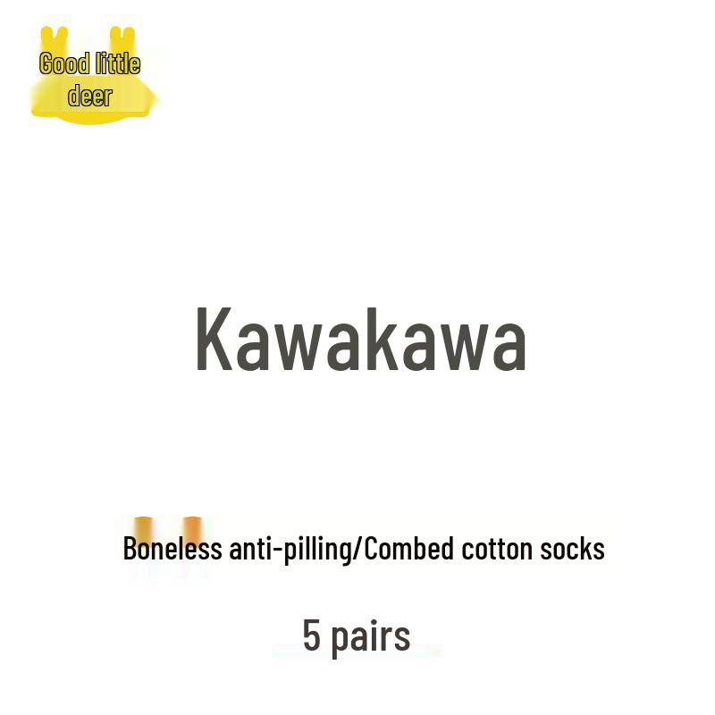 

Girls Mid-Calf Solid Color Cotton Socks - Spring & Autumn Style, Class A Boneless Design M / fits shoe size 24-27 / 3-5 years