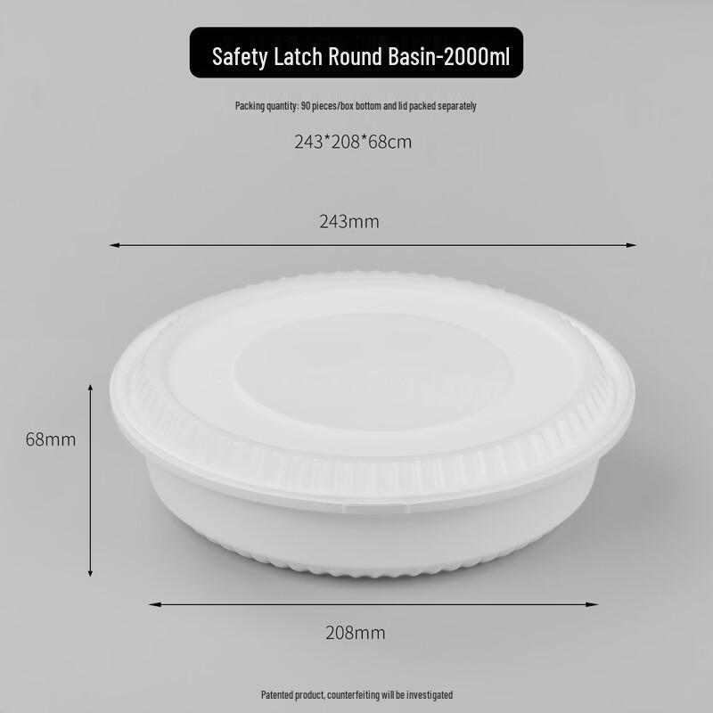 Hàndùn Disposable Round Takeout Soup Container with Lid