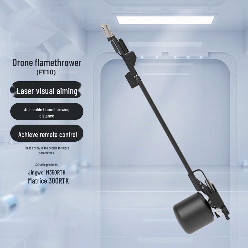 DJI Drone Systems, Payloads, and Software Solutions (CN version)